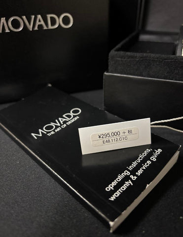 Movado Elliptica Mens Stainless Steel & 18K Gold Large Rectangular - New Old Stock with Box, Papers & Tag